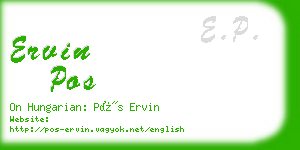 ervin pos business card